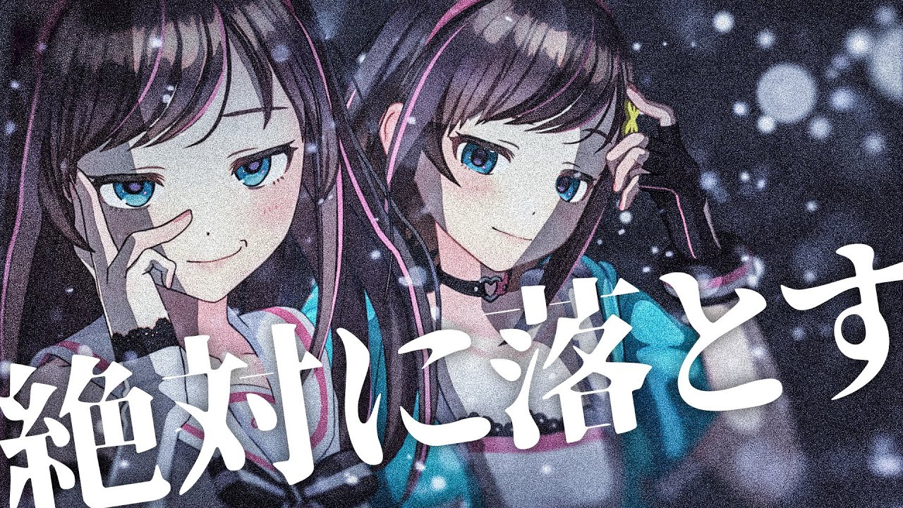 【Kizuna AI】你要看着我的眼睛,你看到了什么?